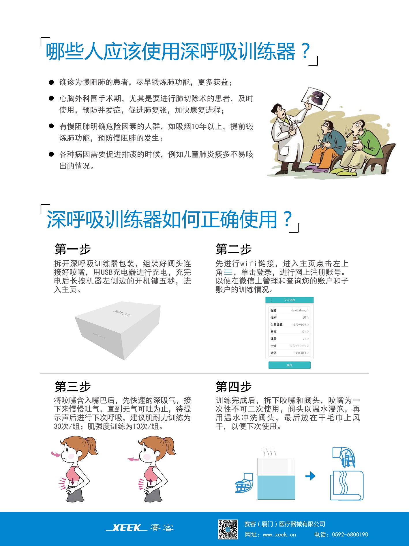 &#20048;&#40060;