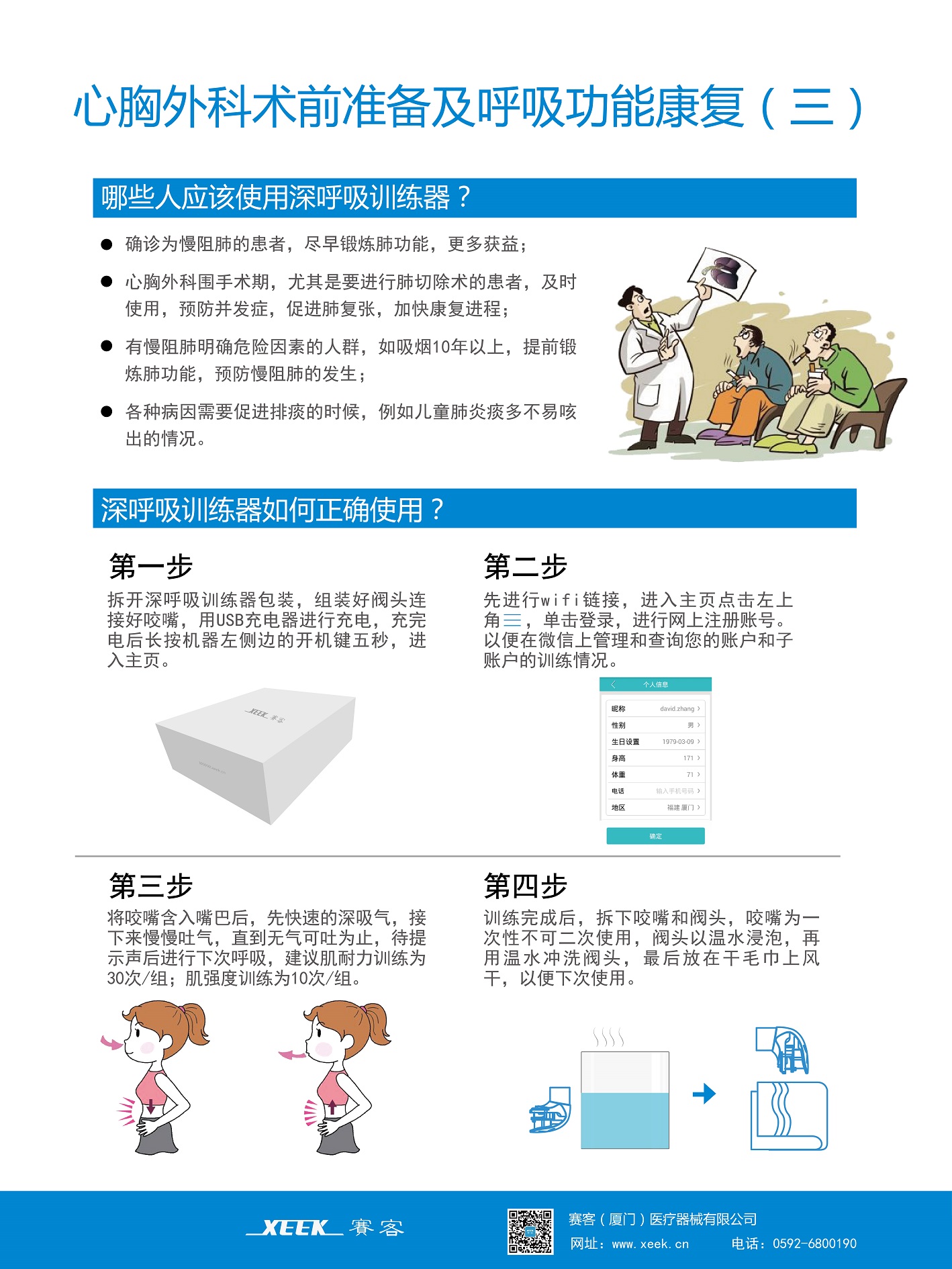 &#20048;&#40060;