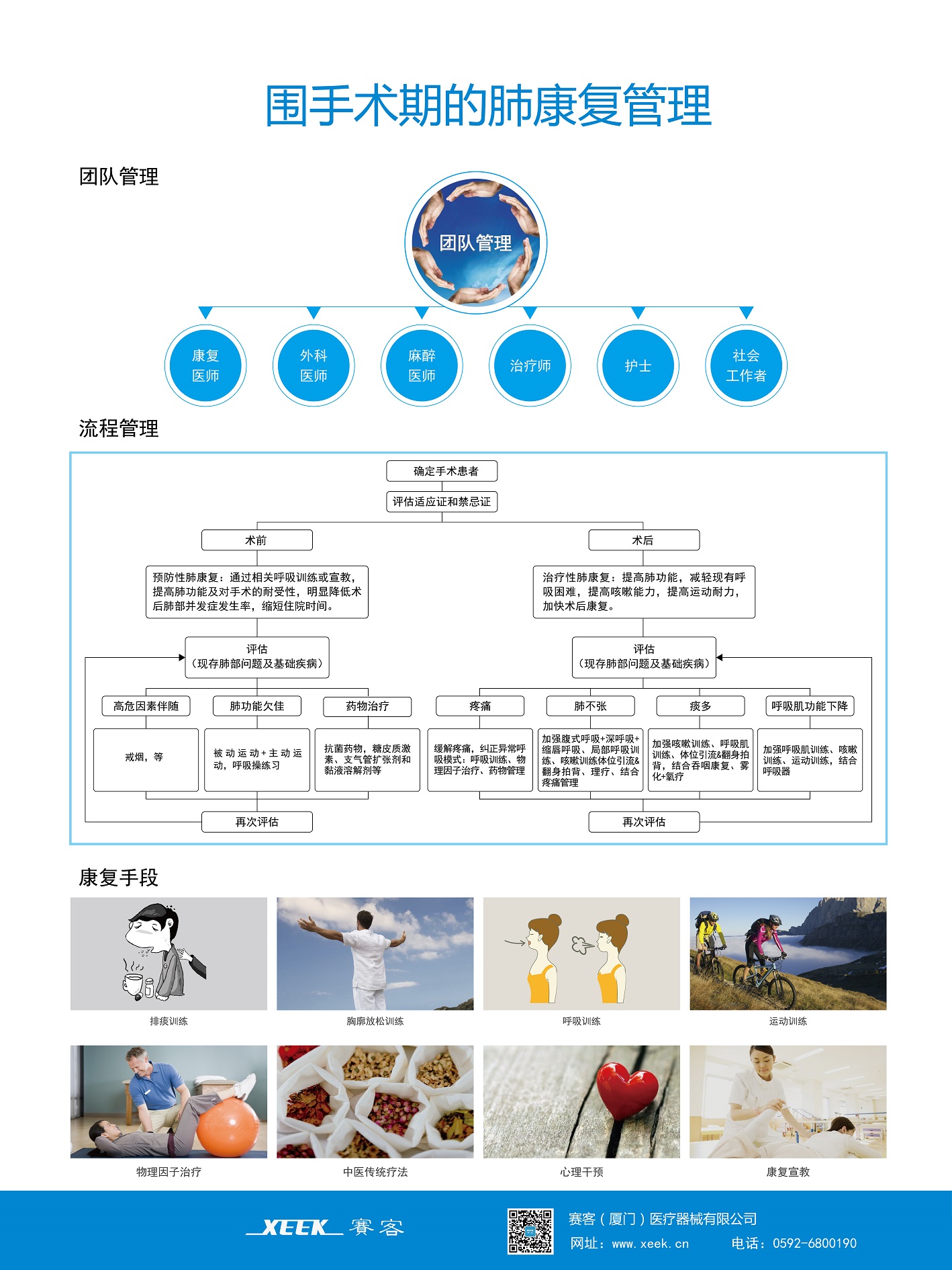 &#20048;&#40060;