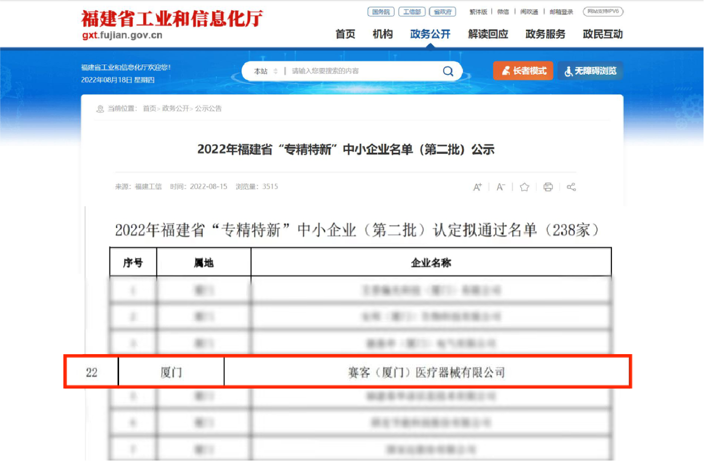 &#20048;&#40060;
