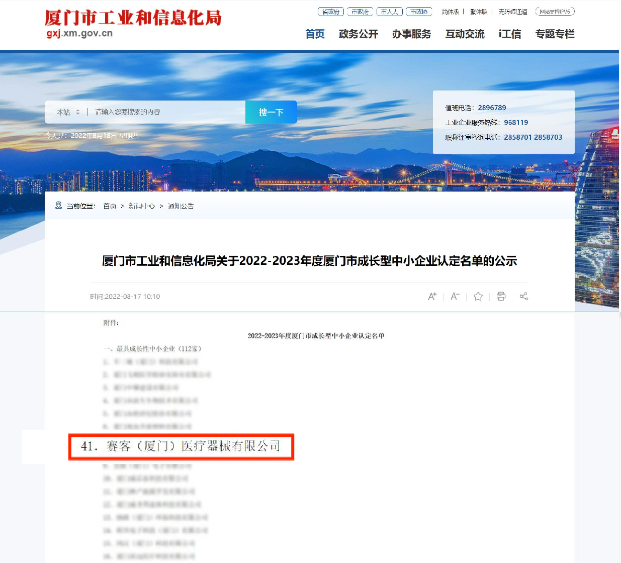 &#20048;&#40060;