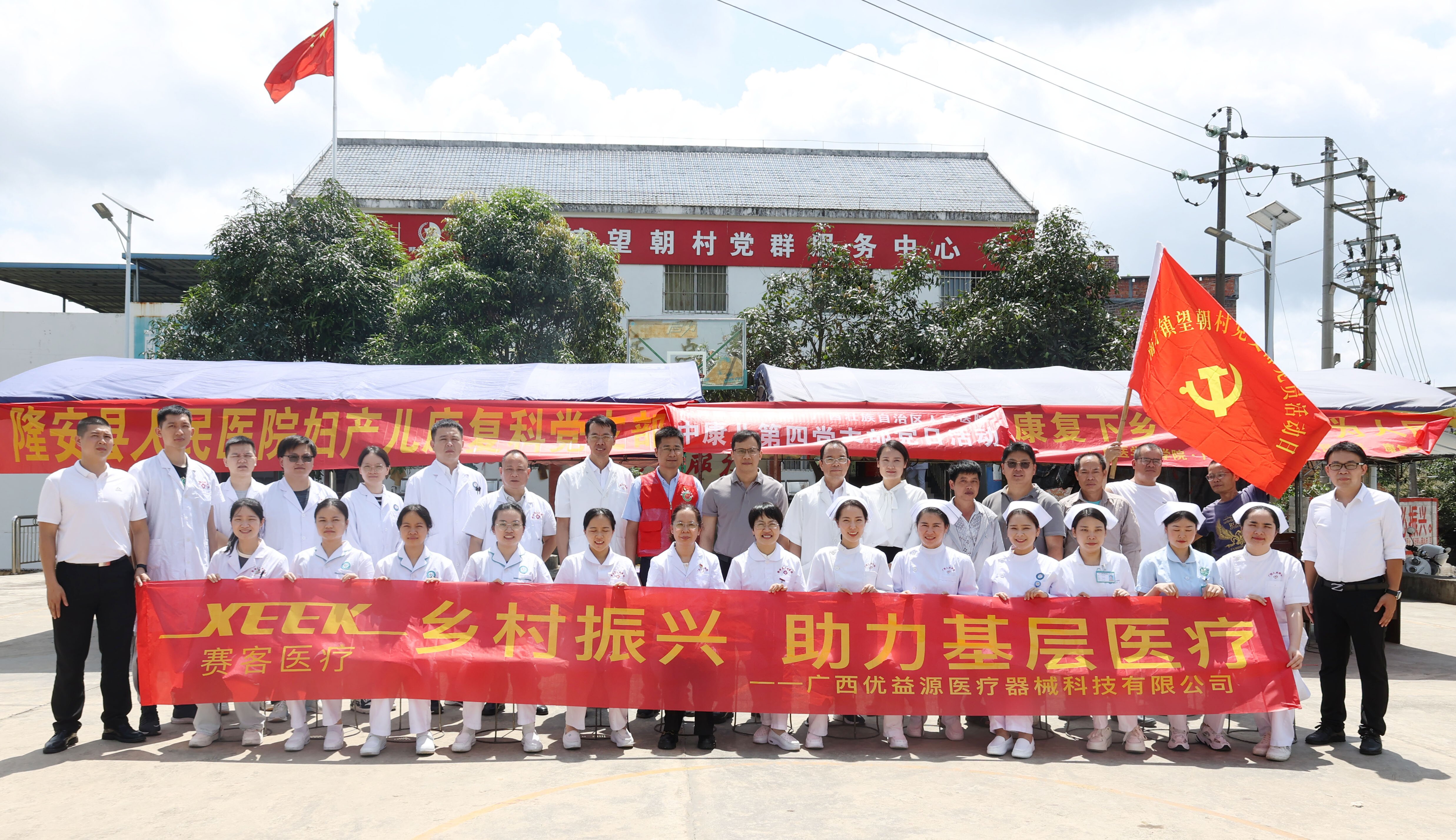 &#20048;&#40060;