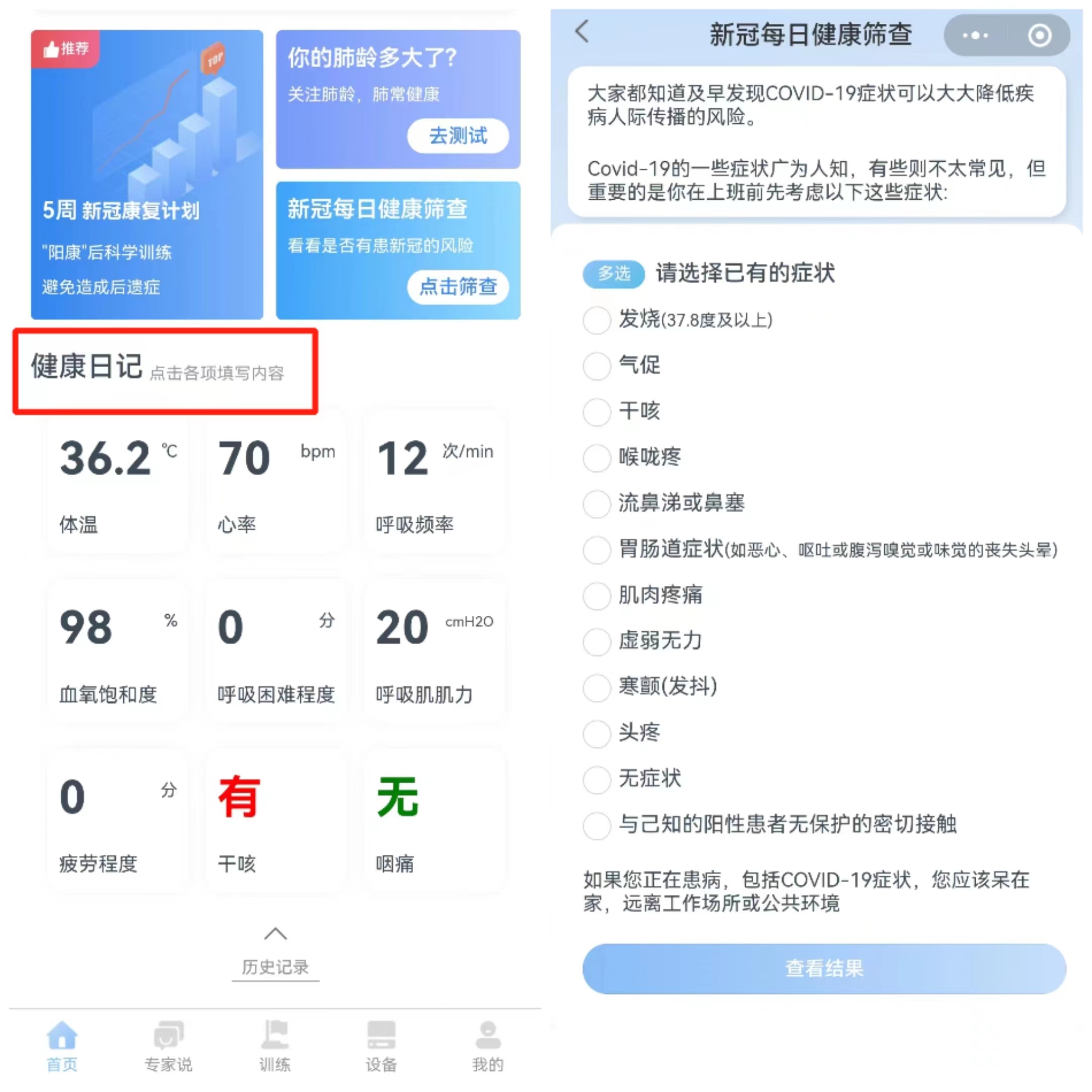 &#20048;&#40060;