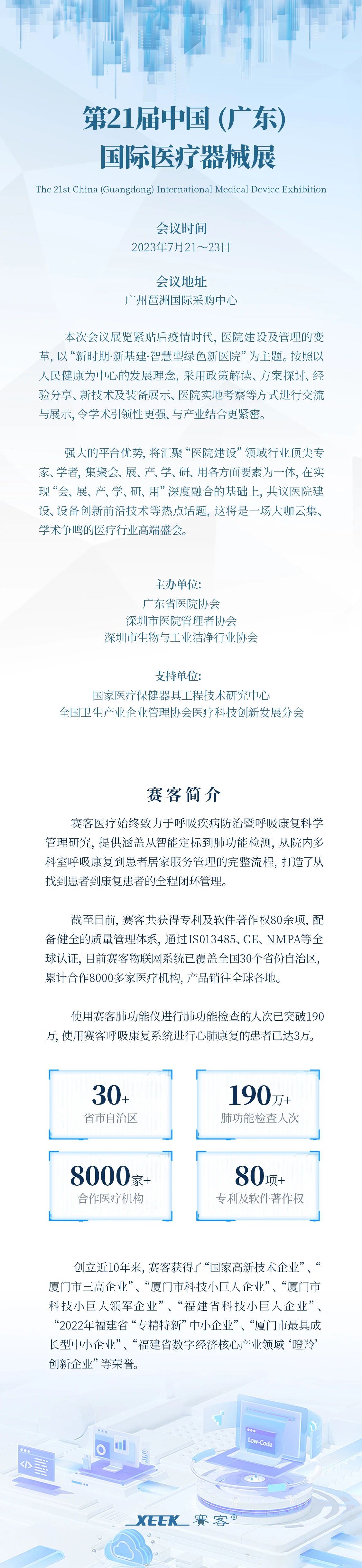 &#20048;&#40060;