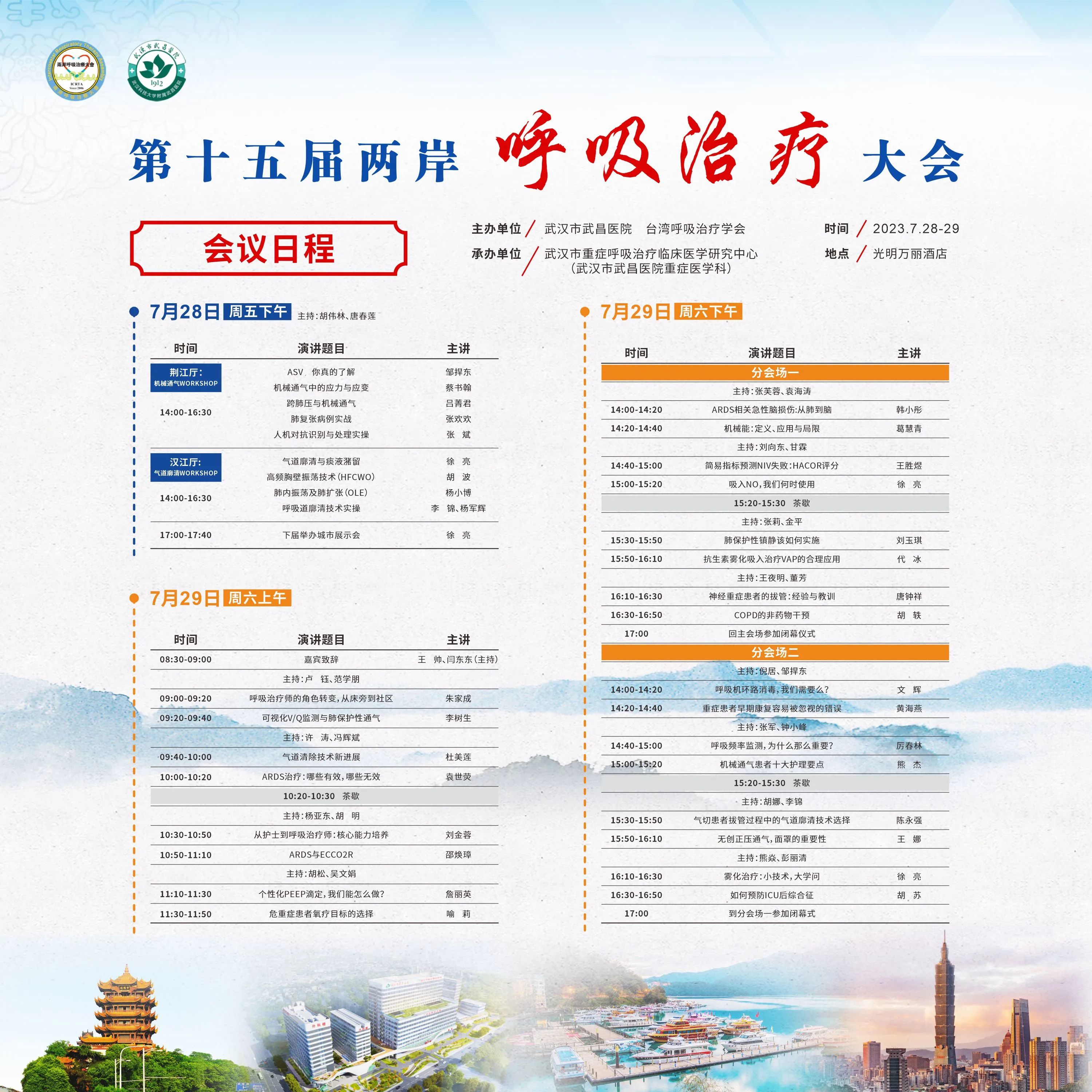 &#20048;&#40060;