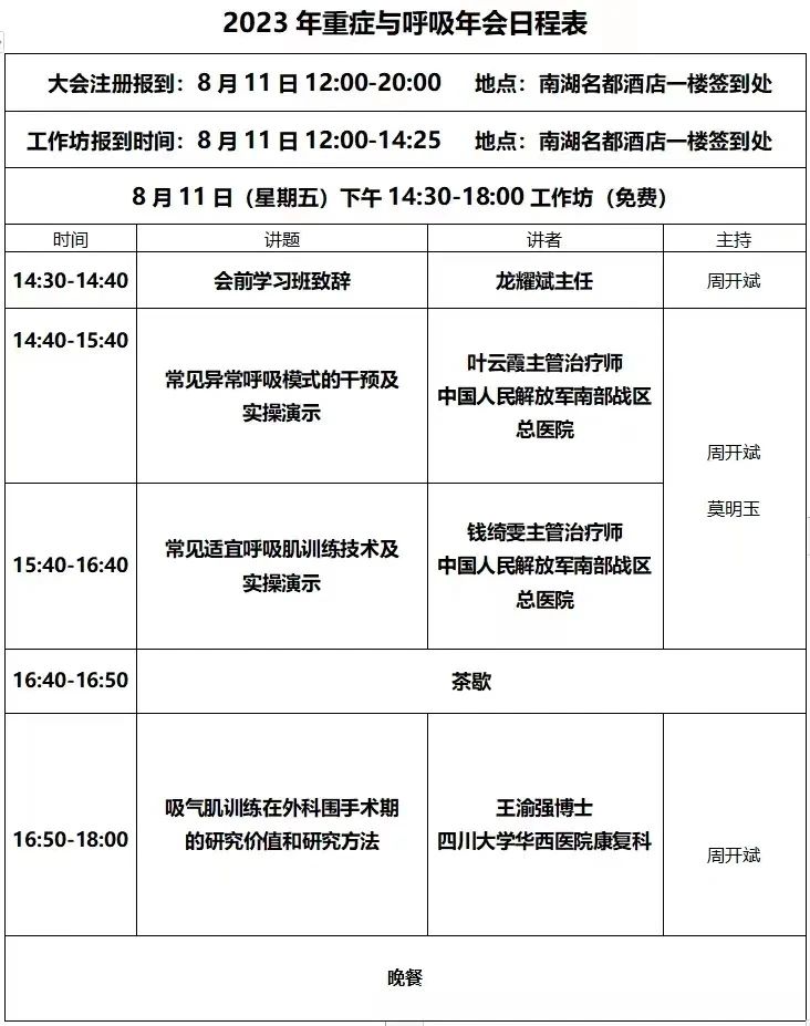 &#20048;&#40060;